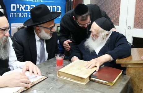 Inauguration of Mikvah Be’er Norma Ruth, Ashkelon