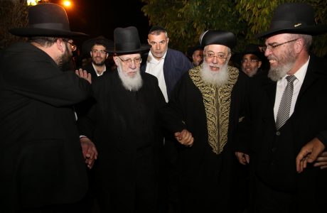 Inauguration of Mikvah Ohel Yael, Emanuel