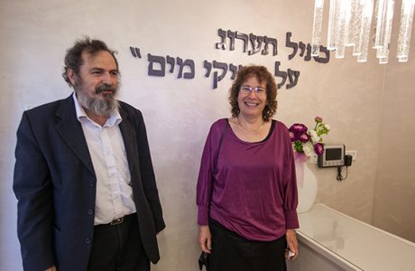 Inauguration of Mikvah Kfar Gideon