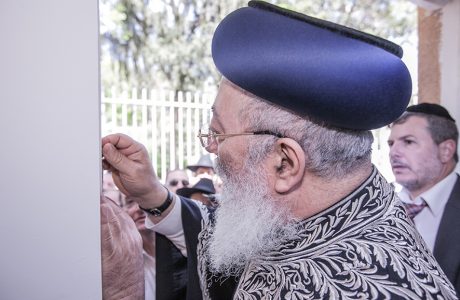 Inauguration of Mikvah Kiryat Yam